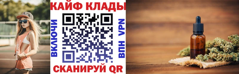Купить наркотик аптеки Курганинск ГАШИШ  Марихуана  APVP  АМФЕТАМИН  Меф 