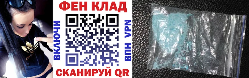 Амфетамин VHQ Курганинск