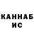 Кетамин VHQ Tick Tak