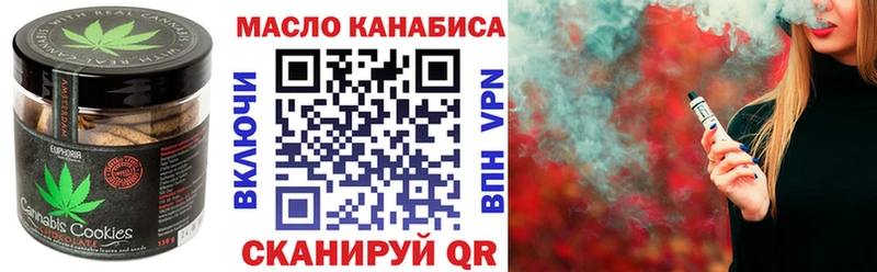 omg как войти  Курганинск  Еда ТГК конопля  как найти наркотики 