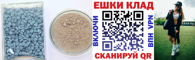 это телеграм  цена наркотик  Курганинск  ЭКСТАЗИ Punisher 