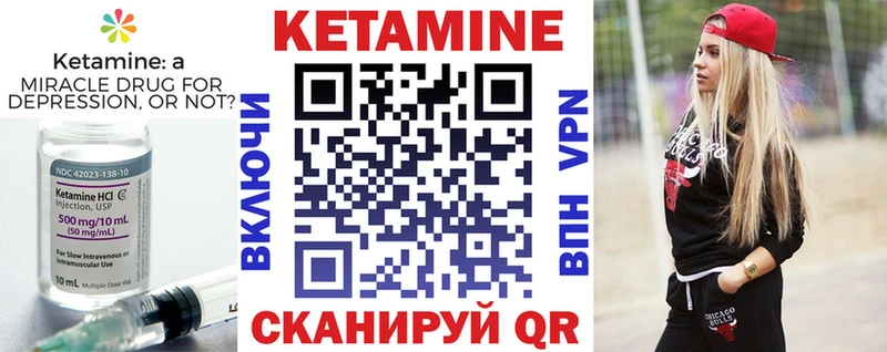 КЕТАМИН ketamine  даркнет сайт  Курганинск 