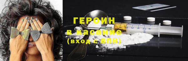 амфетамин Армянск