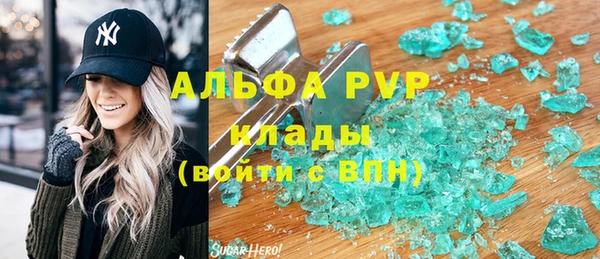 таблы Аркадак