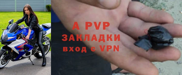 таблы Аркадак