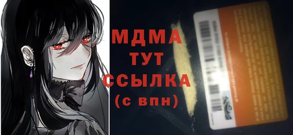 таблы Аркадак