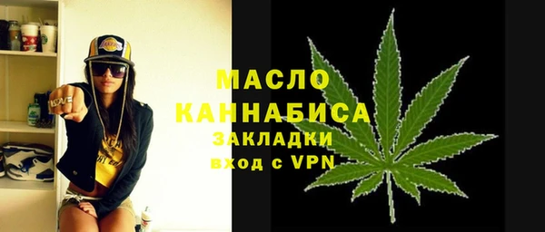 амфетамин Армянск