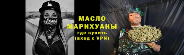 амфетамин Армянск