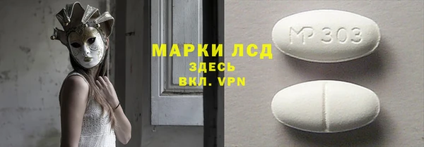 амфетамин Армянск
