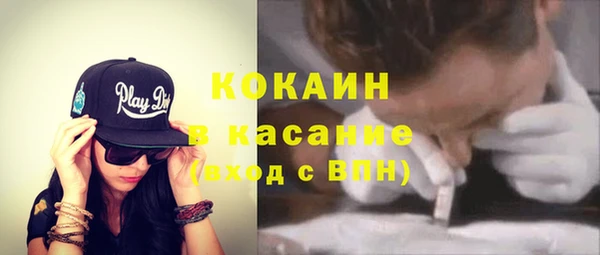 амфетамин Армянск
