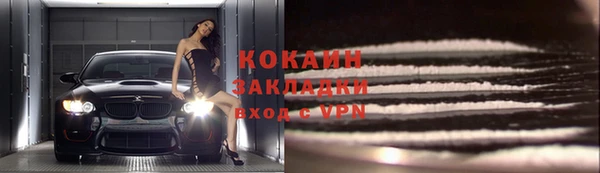 таблы Аркадак