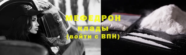 мефедрон Нязепетровск