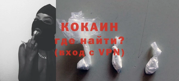 амфетамин Армянск