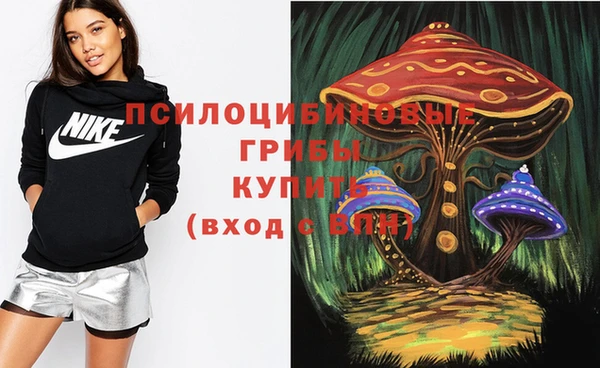 амфетамин Армянск