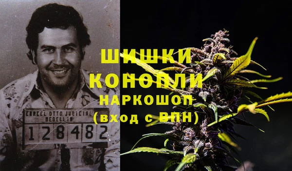 амфетамин Армянск