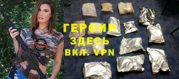 амфетамин Армянск