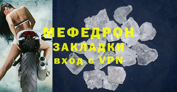 таблы Аркадак