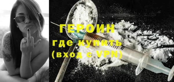 метадон Нягань