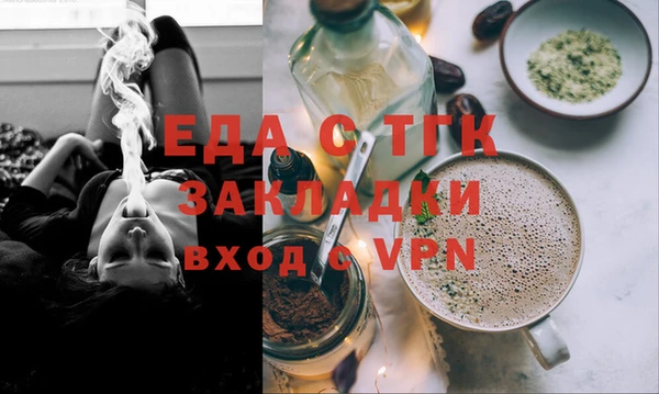 амфетамин Армянск