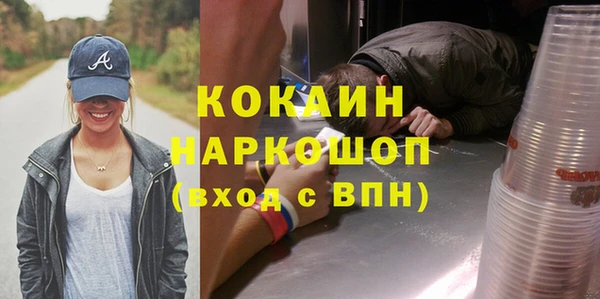 таблы Аркадак