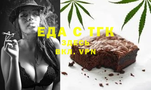 таблы Аркадак
