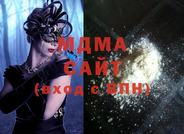 прущая мука Арсеньев