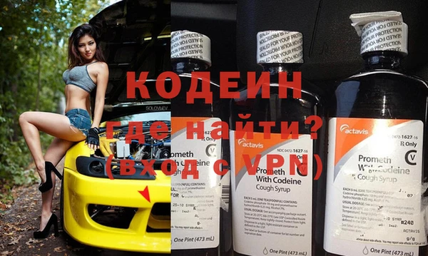 амфетамин Армянск