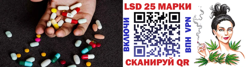 ЛСД экстази ecstasy  где продают   Курганинск 