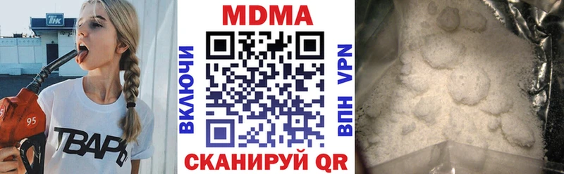 MDMA Molly  Курганинск 