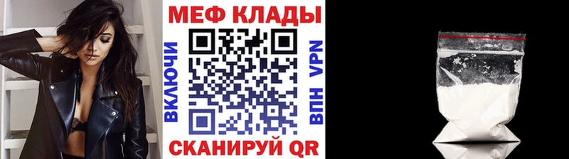 что такое   Курганинск  мориарти наркотические препараты  МЕФ 4 MMC 