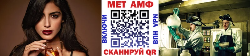 Метамфетамин винт  как найти наркотики  Курганинск 