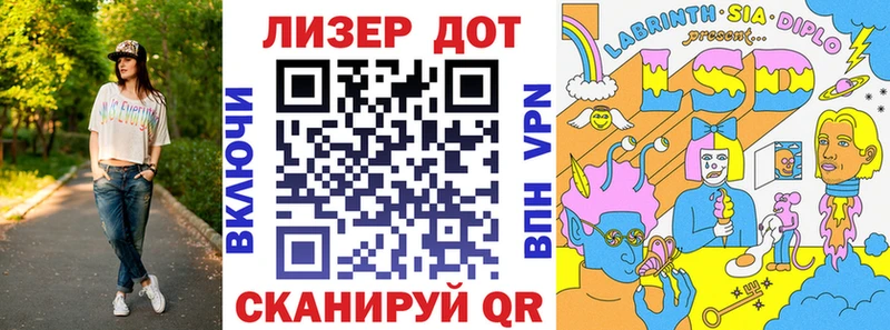 Марки N-bome 1,8мг  Курганинск 
